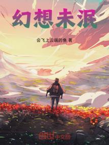 天选之异武横空