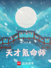 悚游公寓