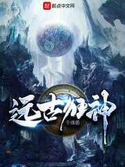 苍龙之异界大陆