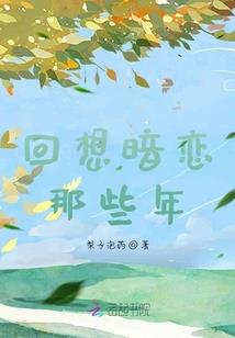 我们的九零一