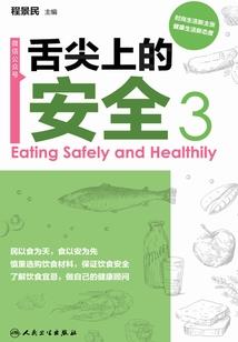 桃花缘之情深缘浅
