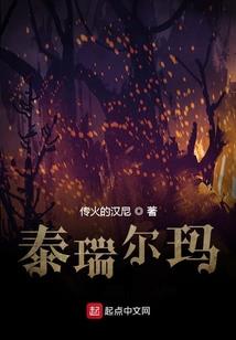 梦君来