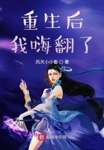 彼岸伤之妹舞天涯