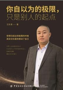 云中行者