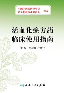 终极神人