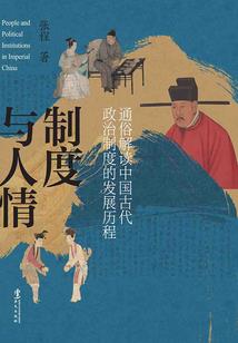 孤岛禁地