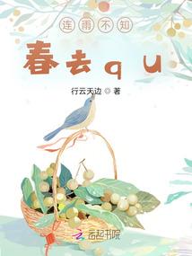 九域封神——传记