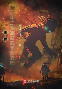 嫡女正妻刻相思