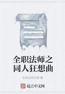 鬼神：吾有万界星图