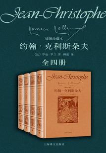 传承元神