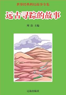 冥冥一夏