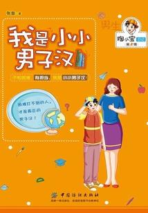 一梦方醒一朝知恨