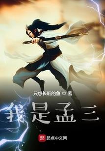 小人这一生