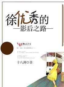你能不能假装没看到