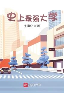 医在异界