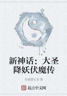 葬海血仇不报则魂飞湮灭