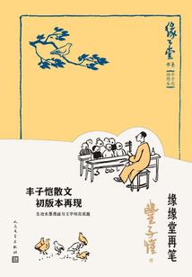 航海三国