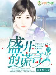 扇中美人