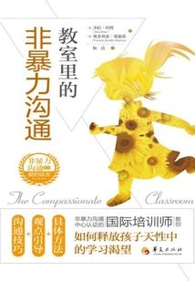 网王之来自地狱的使者
