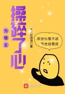 重生奇兵