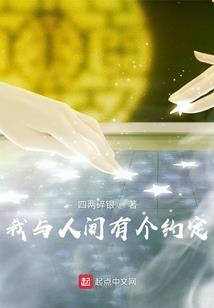快穿系统之保卫女配