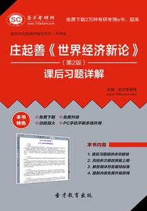 死灵法师的幽灵