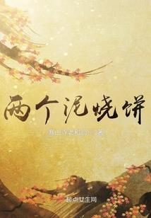 幽冥之瞳