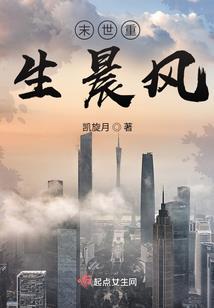 玄阳战记