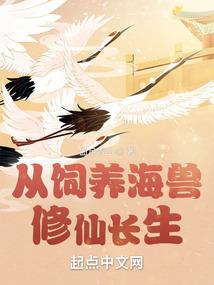 神女的传说