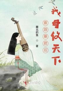 倾城月