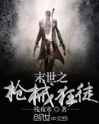 爱的冰月