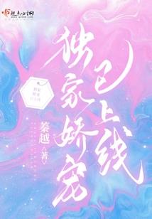 四叶堇之恋
