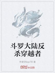 乱世异灵