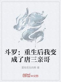 黑暗家书