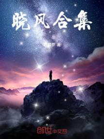 穿越之女配的江湖