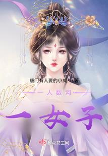 万年神话传奇故事