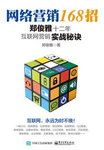 一世尘缘三生恋
