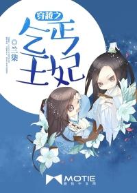 九鼎迷局