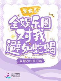 亚连的综漫之旅