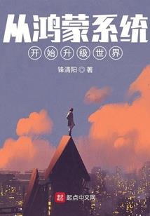 前世之歌