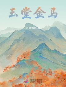 长生阴阳路