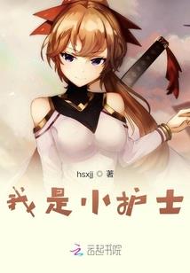 林城十三街