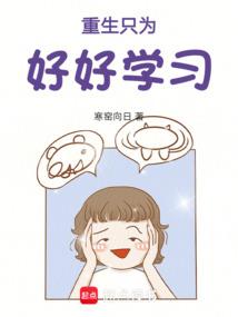 Y神追妻漫漫路
