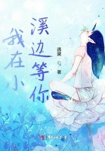 戏世歌
