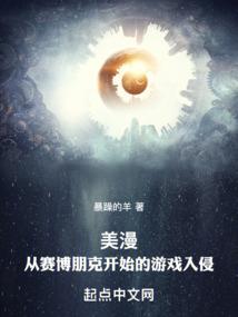 超级养成系统