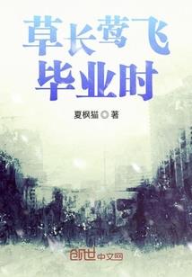 转世重生拥有萝莉系统