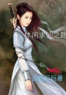 擎帝记