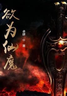我的二战梦