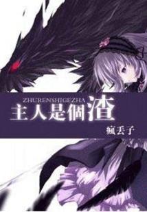 八十年代全能长姐