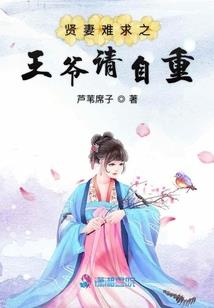 请君入药